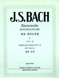 바흐 피아노곡집. 5 : 영국 조곡 / Johann Sebastian Bach 작곡 ; Egon Petri 편저