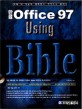 한글 Office 97 Using Bible