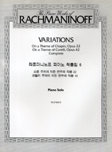 라흐마니노프 피아노 작품집 6 = (The)Piano works of Rachmaninoof