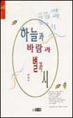 (단숨에 읽는)한국사 이야기