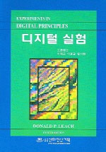 디지털 실험 / Donald P. Leach [저] ; 이재곤 ; 이용일 ; 황기환 [공역]