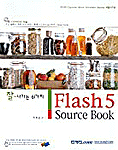 (잘~ 나가는 61가지)Flash 5 : Source Book