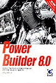 Power Builder 8.0