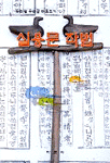 실용문 작법