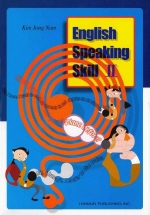 English Speaking Skill (2)