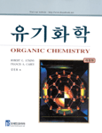 유기화학 / Robert C. Atkins ; Francis A. Carey [공]지음 ; 김진호...[등]옮김
