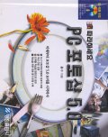(따라하세요)PC 포토샵 5.0