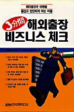 CS시대의 번창하는 상점만들기
