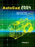AutoCad 2004