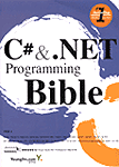 C#&.Net programming bible