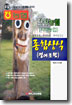 종합상식(영어포함)