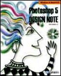 Photoshop 5 design note