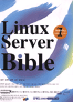 Linux Server Bible