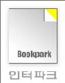 한글윈도우 NT : 4.0 워크스테이션 = Windows NT4.0 workstation