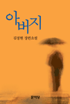 트루스의 젖가슴