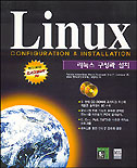 Linux configuration & installation / Patrick Volkerding ; Kevin Reichard ; Eric F. Johnson...