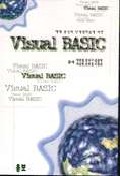 Visual Basic  : 예제 중심의 단계별학습에 의한