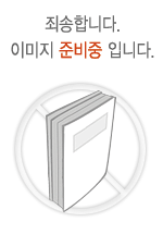엄마와 아기 눈