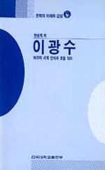 윤선도