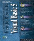 Inside Secrets Visual Basic 5