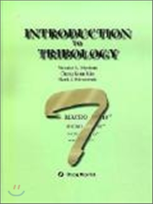 Introduction to Tribology