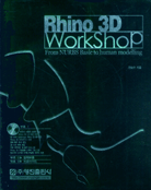 Rhino 3D Workshop