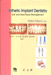 Esthetic implant dentistry : soft and hard tissue management