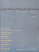 재즈 피아노 채보집 = Jazz piano transcriptions