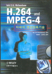 H.264 and MPEG-4 : 차세대 영상압축기술