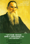 인생이란 무엇인가