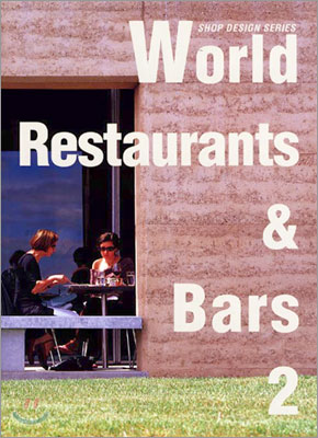 World restaurants and bars / [editor, Kei Murakami  ; translation, Richard Streeby]. 2