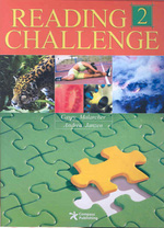 Reading Challenge. 1-2