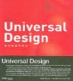 Universal Design