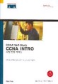 CCNA Self-Study CCNA INTRO 시험 인증 가이드