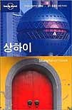 상하이