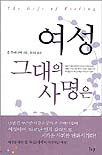 어떻게 잠언을 읽을 건인가?