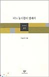 동광문화사 이미지