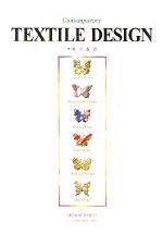 (Contemporary)Textile Design / 심춘섭 저