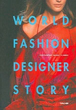 World fashion designer story 표지 이미지