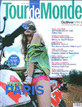 뚜르드몽드(Tour de Monde) (2004년 7월호)