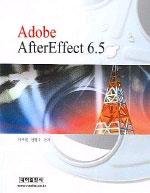 Adobe aftereffect 6.5