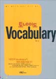 (토네이도)Vocabulary