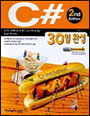 C# 30일 완성 : 2nd Edition