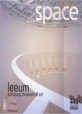 Space 2005.1