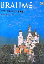 명예호곡집