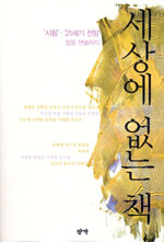 베트남, 베트남
