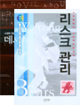 데드라인