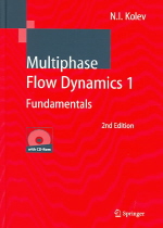 Multiphase Flow Dynamics (1) : Fundamentals
