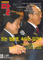 함흥냉면의 향수가 깃든 공업도시 함흥