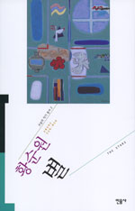 별